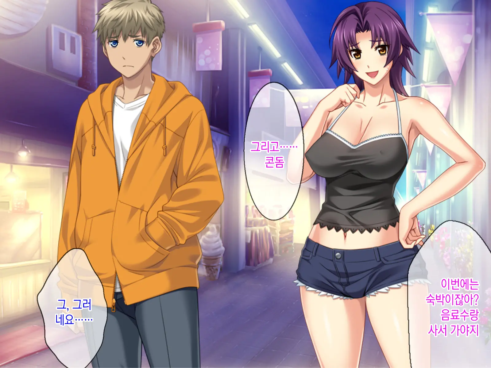 Kashidashi Tsuma, Marina No Netorase Houkoku 1 Binkan Tsuma To Zetsurin Daigakusei -Tsuma Side- | 대출아내 마리나의 네토라세 보고 1 민감 아내와 절륜 대학생 -아내 사이드-